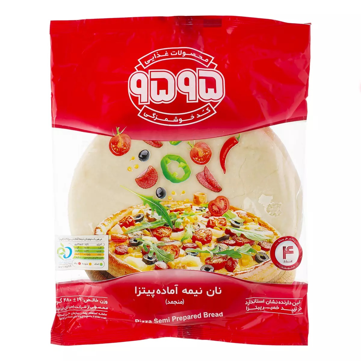 خمیر پیتزا